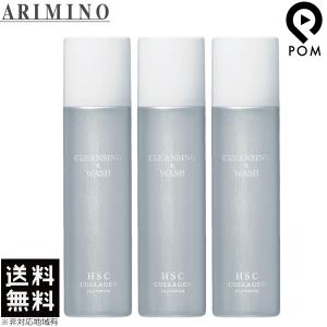 アリミノ 塗るサプリ クレンジング&洗顔 180g 3本セット 送料無料 HSCコラーゲンプラチナム｜pom-store