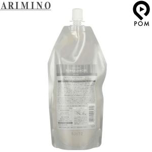 アリミノ クオライン スリムバランサー マスク 400g【全商品最安値に