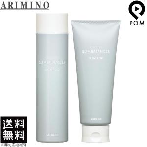 アリミノ クオライン スリムバランサー マスク 400g【全商品最安値に