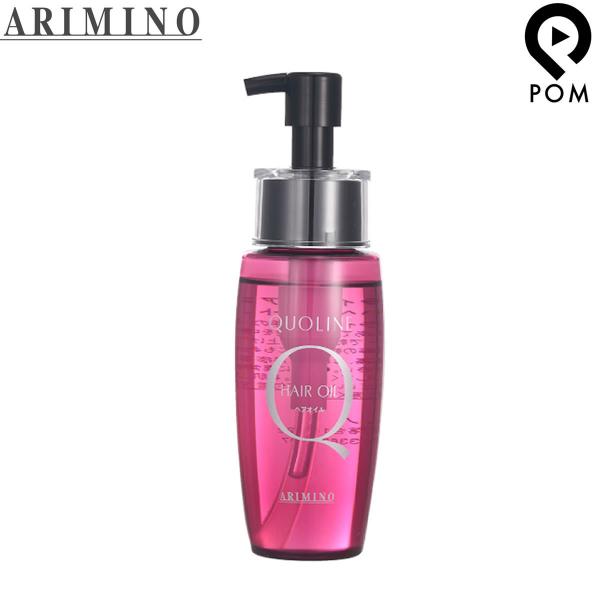 アリミノ クオライン ヘアオイル 70mL
