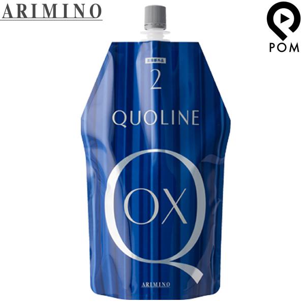 アリミノ クオライン OX オキシ 800g 第二剤