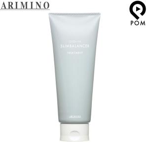 アリミノ クオライン スリムバランサー マスク 400g【全商品最安値に