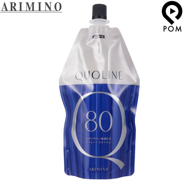 アリミノ クオライン T-C 80 400g  TC80
