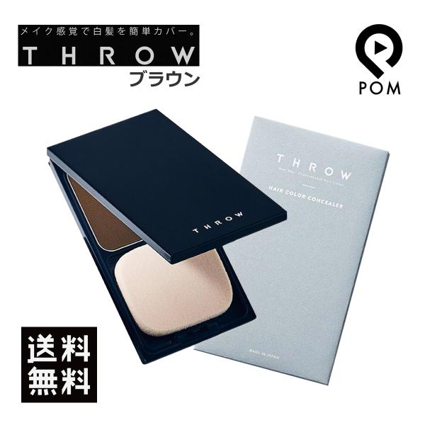 ビーエックス スロウ コンシーラー ブラウン レギュラー 11g ヘアカラーコンシーラー ヘアファン...