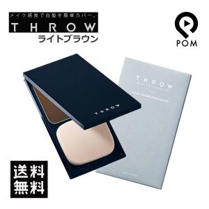 ☆5個セット☆ミルボンヘアラインシェーディングパウダー