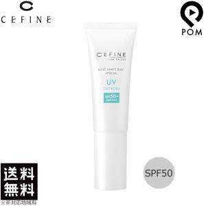 【次回入荷未定】セフィーヌ エモシオン ピュアクレンジングオイル 175ml×3 CEFINE セフィーヌ ナチュラルクレンジングオイル 175mL : pom