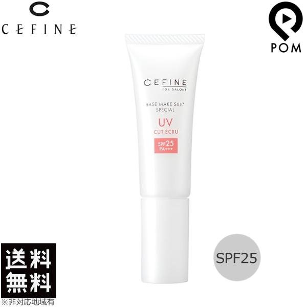 セフィーヌ ザ・UVカットエクリュ25 30g SPF25 PA+++ エクリュ