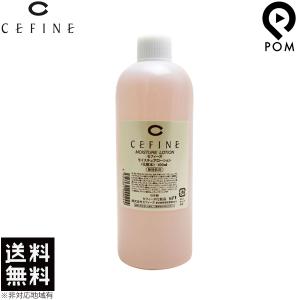 セフィーヌ 化粧水の商品一覧 通販 Yahoo ショッピング