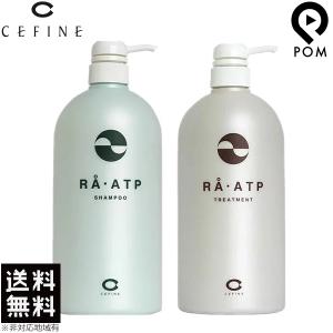 CEFINE セフィーヌ ナチュラルクレンジングオイル 400mL ポンプ