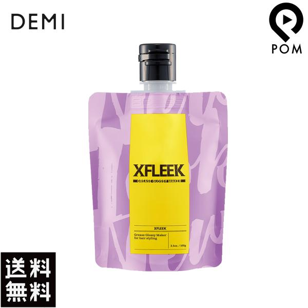 デミ エクスフリーク グリース グロッシーメーカー 100g DEMI スタイリング