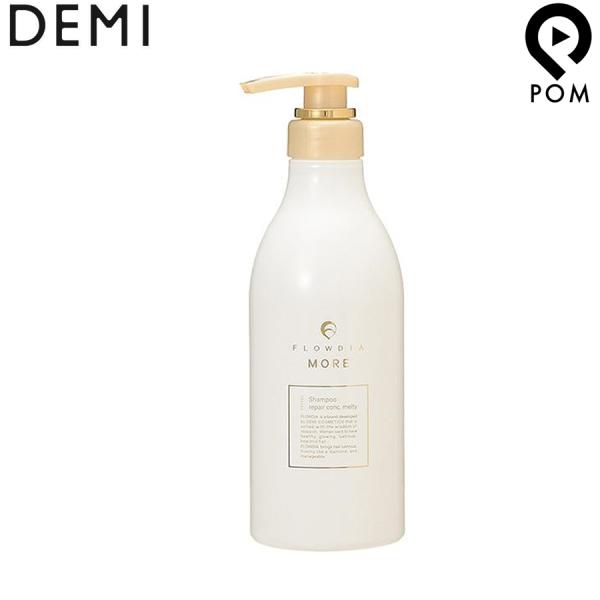 デミ フローディア モア シャンプー リペアコンク メルティー 550mL フローディアモア リペア...