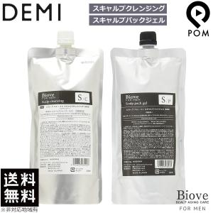 Biove デミ ビオーブ フォーメン スキャルプクレンジング 2000ml