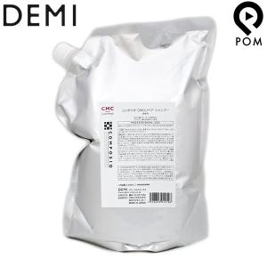 デミ コスメティクス コンポジオ CMC リペア シャンプー 2000ml
