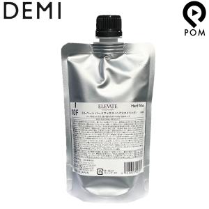 ELEVATE デミ エレベート ジェルワックス 9F 200g 詰め替え ｜ DEMI
