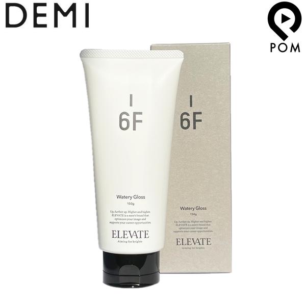 デミ エレベート ウォータリーグロス 6F 150g ｜ DEMI ELEVATE ヘア スタイリン...