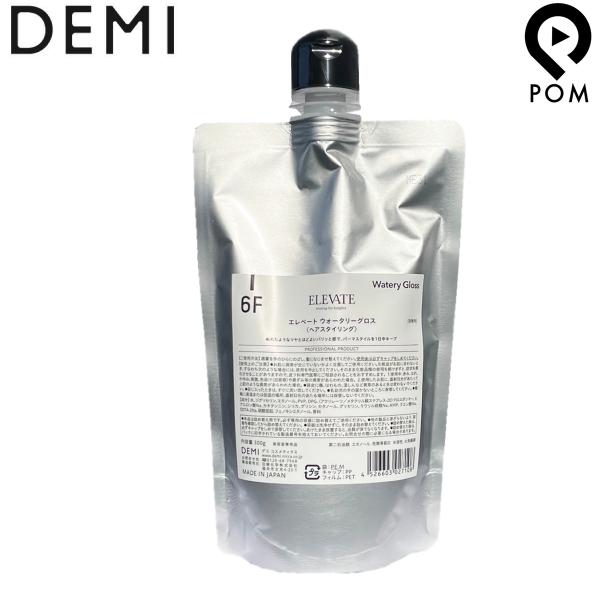 デミ エレベート ウォータリーグロス 6F 300g 詰め替え ｜ DEMI ELEVATE ヘア ...