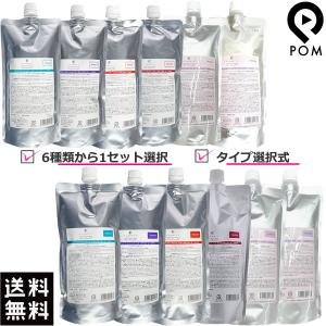 デミ フローディア シャンプー 450mL＆ トリートメント 450g 詰め替え セット 選択式 スプリングリフト スリークライト スリークモイスト ディープモイスト