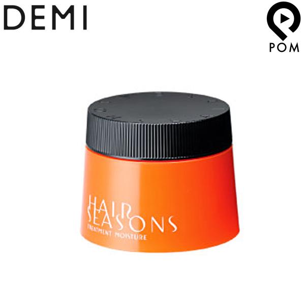 デミ ヘアシーズンズ トリートメント モイスチャー 250g DEMI