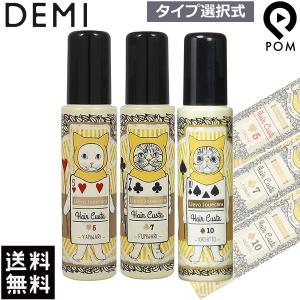 DEMI DO デミ ドゥ スカルプエッセンス アドバンストグロウ 200mL