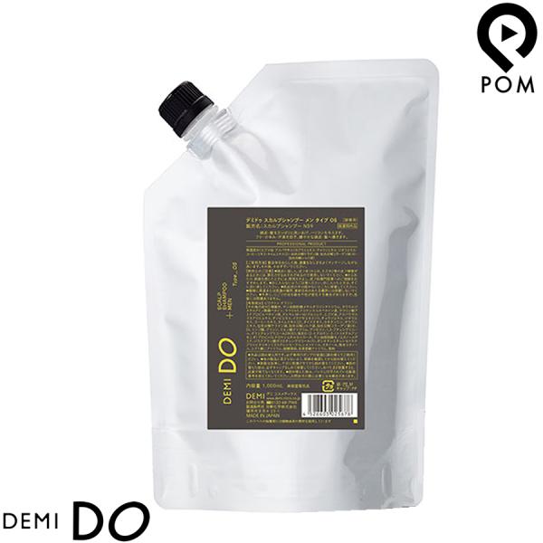 デミ ドゥ スカルプシャンプー メン タイプ OS オイリースキン 1000mL 詰め替え デミコス...