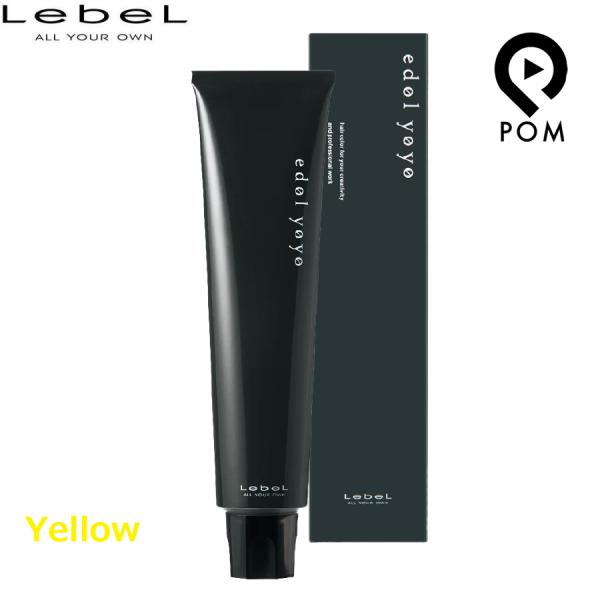 ルベル エドル ヨヨ イエロー 120g 塩基性ヘアカラー