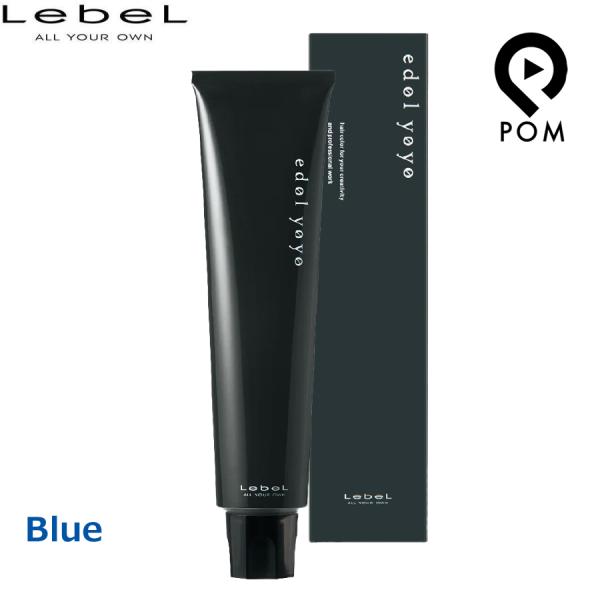ルベル エドル ヨヨ ブルー 120g 塩基性ヘアカラー