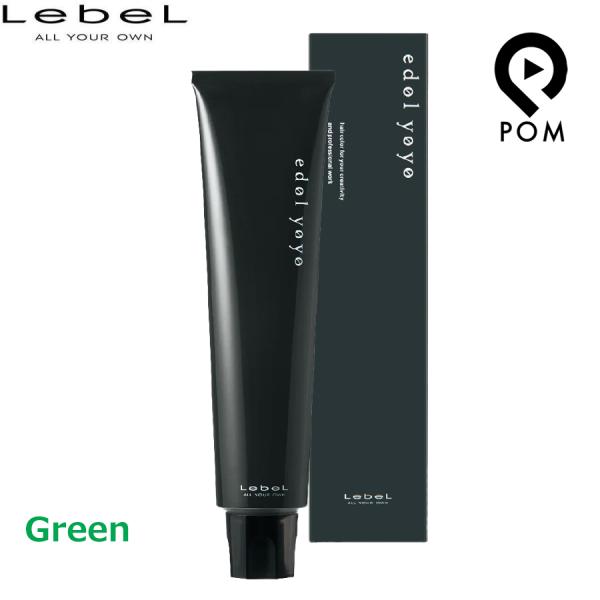 ルベル エドル ヨヨ グリーン 120g 塩基性ヘアカラー