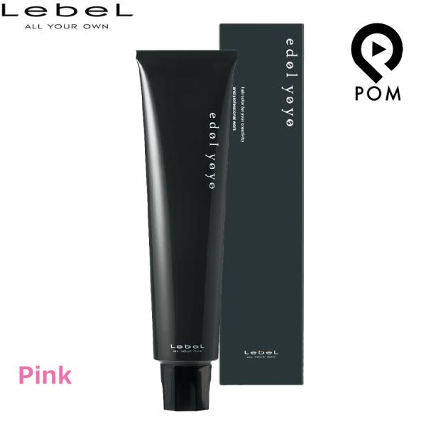 ルベル エドル ヨヨ ピンク 120g 塩基性ヘアカラー