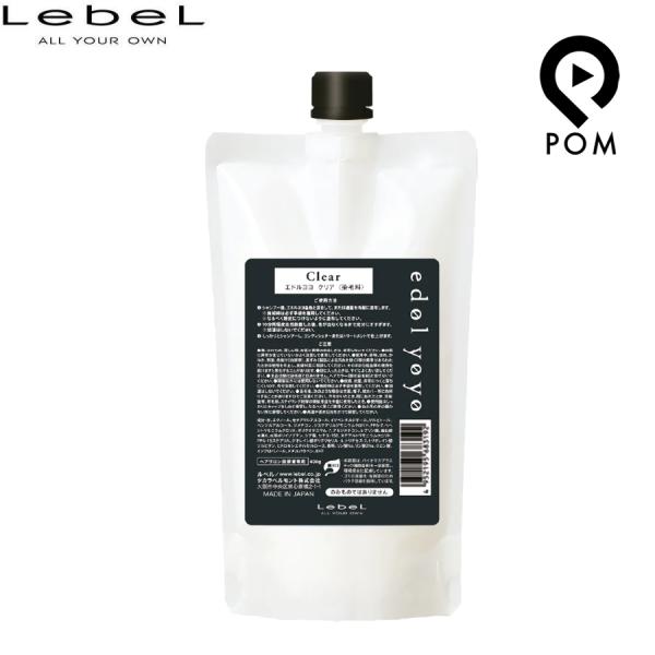 ルベル エドル ヨヨ クリア 400g  塩基性ヘアカラー