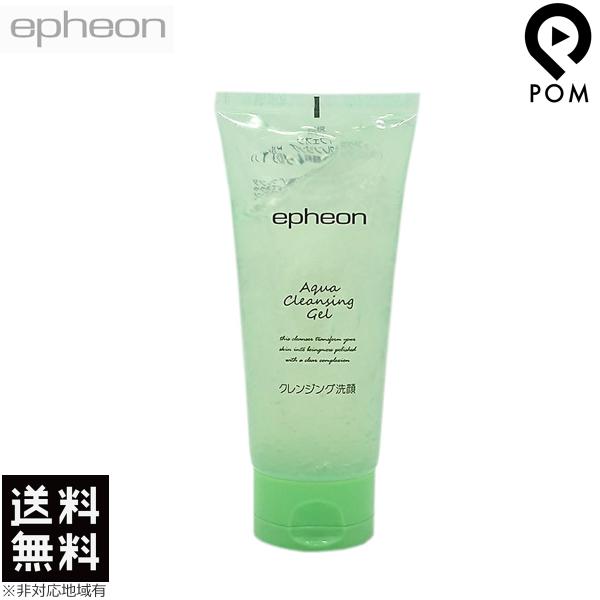 イフェオン アクアクレンジングゲル 200g クレンジング ゲル 洗顔 うるおい 肌 送料無料