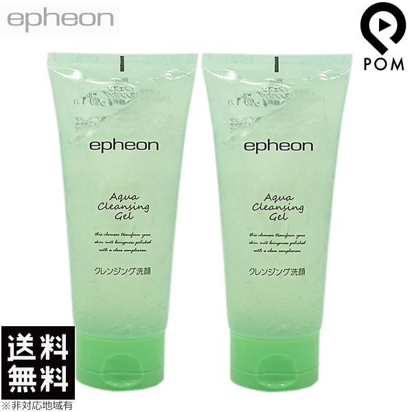 イフェオン アクアクレンジングゲル 200g 【2点セット】 クレンジング ゲル 洗顔 うるおい 肌...