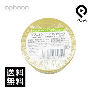 epheon イフェオン エンリッチゲル 700g 詰め替え ピーエッチ
