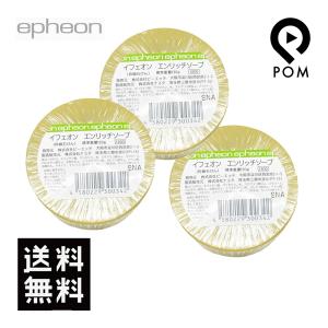 epheon イフェオン エンリッチゲル 180g + 700g レフィル 詰替用