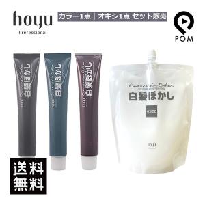 白髪ぼかし カレンシアカラー ナチュラルグレー12本　オキサイド2本セット 白髪ぼかし カレンシアカラー ナチュラルグレー12本 オキサイド2