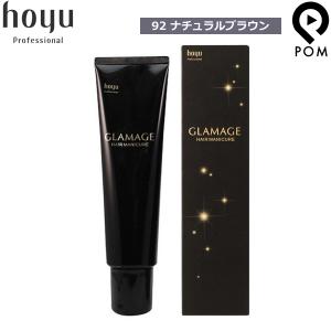 ギュー プレミアム バスソルト 250g サロン専売 美容室専売 入浴剤