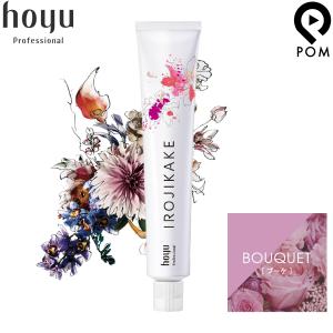 hoyu（ホーユー） IROJIKAK イロジカケ SGY ソニックグレー 80g 1剤