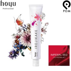 hoyu（ホーユー） プロステップ ルミシャス 1剤 80g【トゥインクル