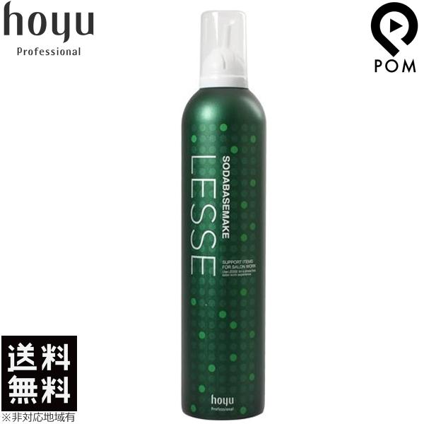 ホーユー レセ ソーダベースメイク 350g 送料無料 LESSE ヘアコンディショナー 炭酸 クレ...