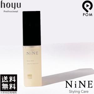 ホーユー ナイン NiNE グローミスト  ボリュームアシスタント 40mL 送料無料｜pom-store Yahoo!店