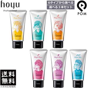 ミニーレ ウルトラハードワックス 3210 ホーユー ワックス ┃廃番┃ホーユー 3210(ミニーレ) ウルトラハードワックス 55gの