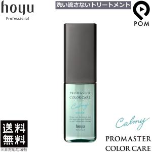 デミ ヒトヨニ ピュアワックス 11 80g 10個　新品、未使用 デミ コスメティクス ヒトヨニ ピュアワックス 11 80g DEMI 送料