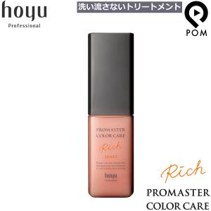 ディシプリン ケラスターゼ DP バンオレオリラックス 1000ml 《ポンプ