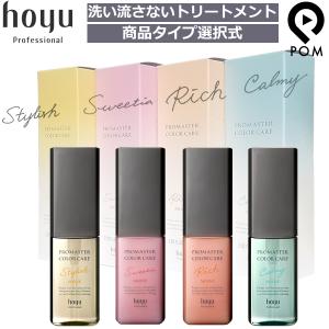 新品未使用　エルメス　ボディクリーム　オードゥシトロン　ノワール　バーム 楽天市場】エルメス HERMES ヘア＆ボディシャワージェル オー