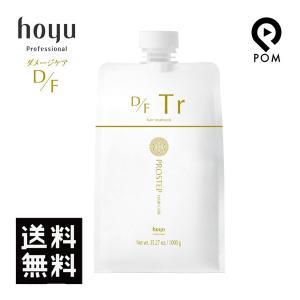 SHISEIDO（資生堂） 資生堂プロフェッショナル ディアニスト エクラ 1