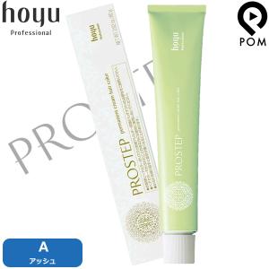 ホーユー ファッションカラー 業務用 80g 60本 楽天市場】ホーユー プロステップ ファッションカラー BE 7 80g