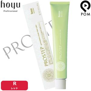 PROSTEP ホーユー プロステップ ファッションカラー 【 ミルキー