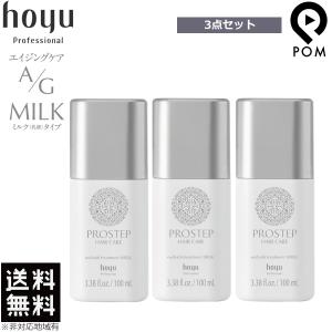 hoyu（ホーユー） プロステップ ヘアケア D/F シャンプー 600ml +