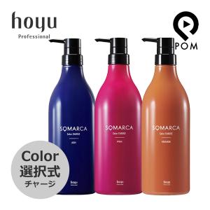 hoyu（ホーユー） グランケア YS 95ml 本体 頭皮用美容液 : Ace Cosme