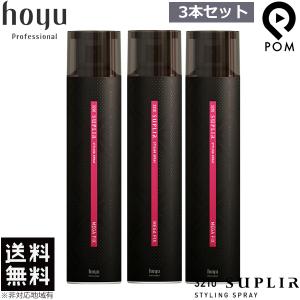 3本セット】 ホーユー ミニーレ メガフィックス スプリール