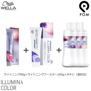 ILLUMINA COLOR ウエラ イルミナカラー クリーム ディベロッパー 6